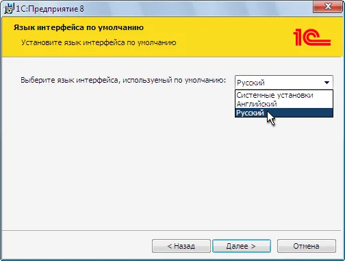 Выбор языка интерфейса, официальный PDF, страница 4