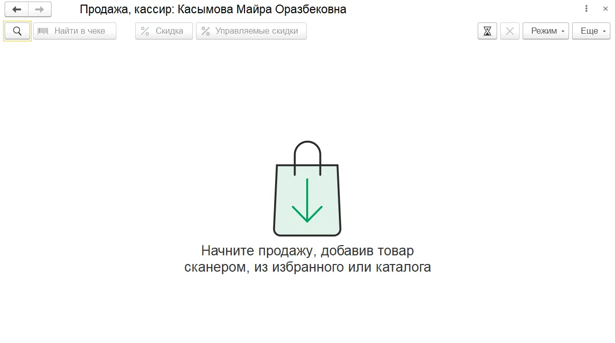 Пустая рабочая область РМК после авторизации